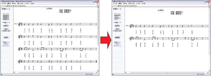 Original music (left), After reproduction (right)