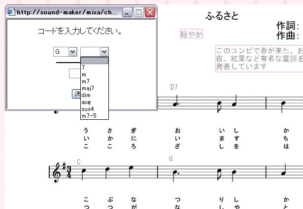 コード型のアノテーション