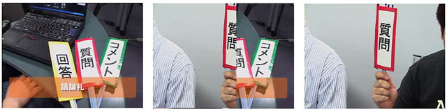 未検出例:映像が左から右へと徐々に変わっていく例