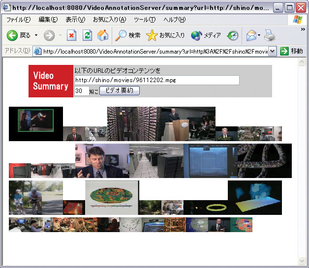
ビデオ簡約の例（小さいサムネイル画像の部分のカットが省略される）
        