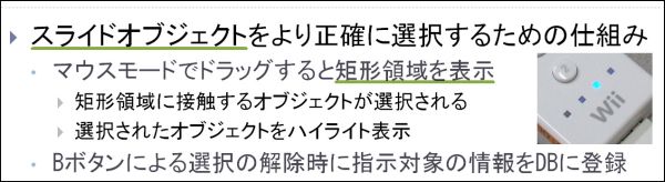 下線表示による指示