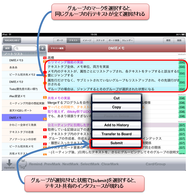 サブメニューのポップアップ画面