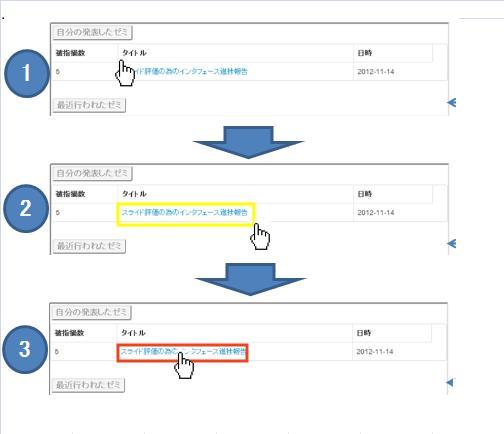 範囲指定による矩形選択